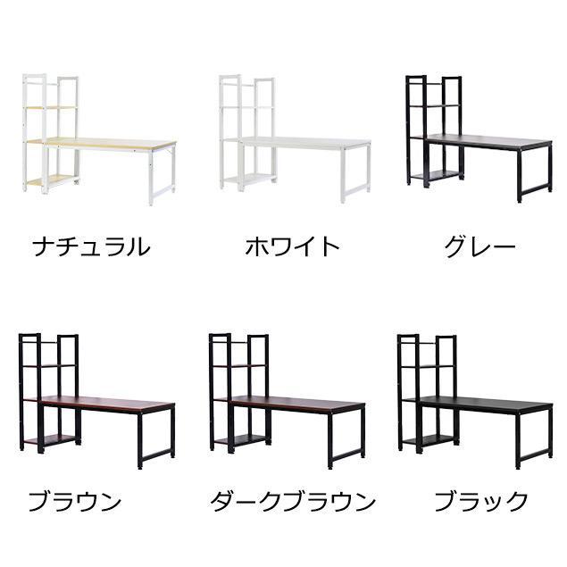 パソコンデスク ロータイプ 一体分離両用 3段シェルフ付 ローデスク