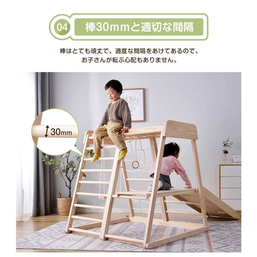 全店5%OFFクーポン大人気再入荷☆ジャングルジム 滑り台 室内 木製 大型遊具 天然木 遊具 室内遊具 すべり台 屋内 家庭用 子供 キッズ プレゼント おもち :wf199671:Coomo - 通販 - Yahoo!ショッピング 全店5%OFFクーポン大人気再入荷☆ジャングルジム 滑り台 室内 木製 大型遊具 天然木 遊具 室内遊具 すべり台 屋内 家庭用 子供 キッズ プレゼント おもち :wf199671:Coomo - 通販 - Yahoo!ショッピング