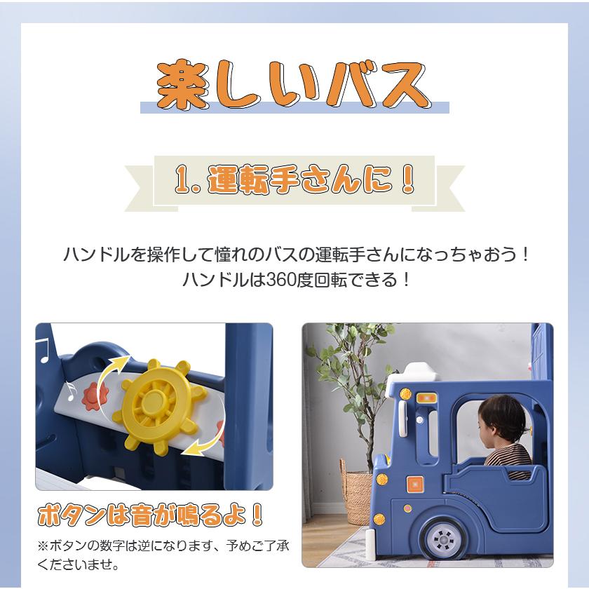 レビュー特典付き】バス滑り台 すべり台 ブランコ スイング 大型遊具