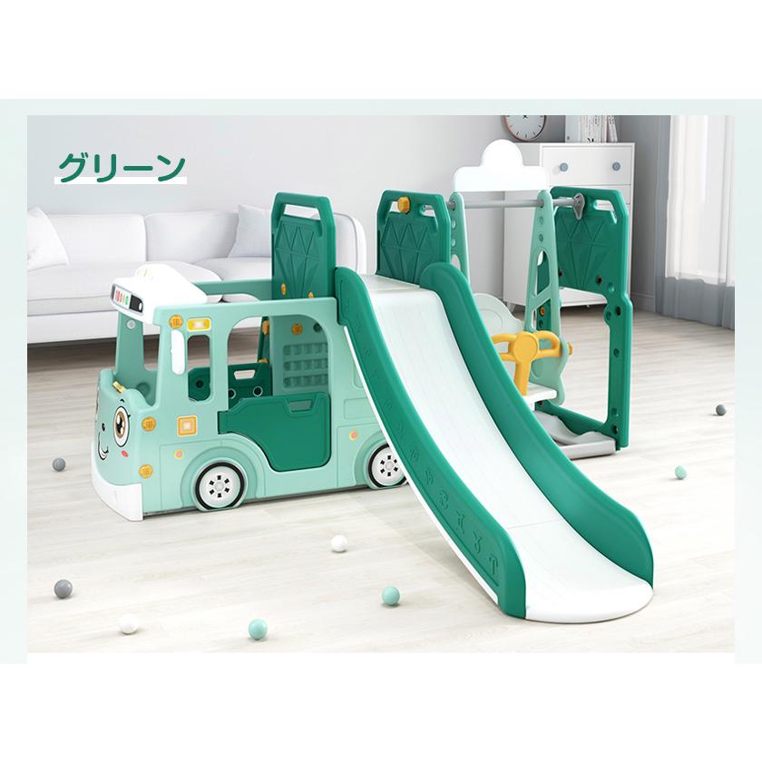 こどものおうち 大型遊具・滑り台・トンネルくぐり・テーブル・壁