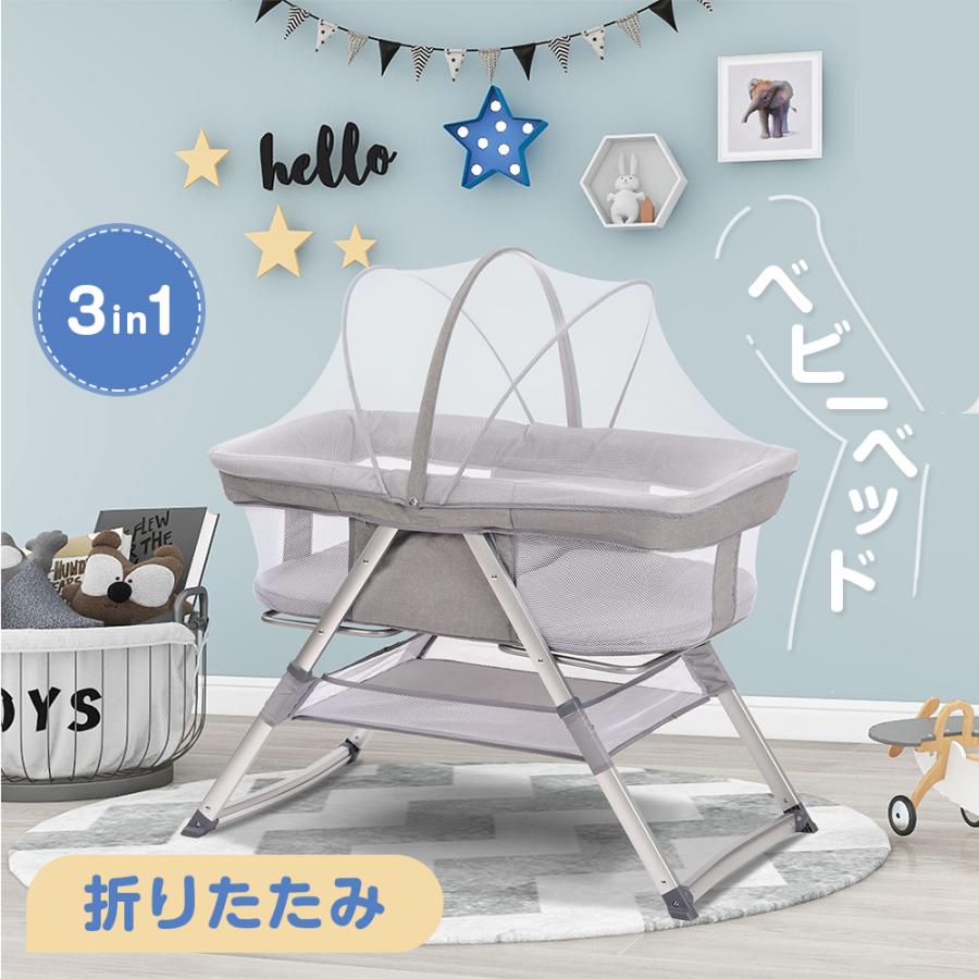 送料無料 ベビーサークル 3in1 折りたたみ 持ち運び ベビー ゆりかご 新生児 出産祝い 赤ちゃん お昼寝マット 高さ3段調整 蚊帳 添い寝 キャリーバッグ付 マット 送料無料 Materialworldblog Com