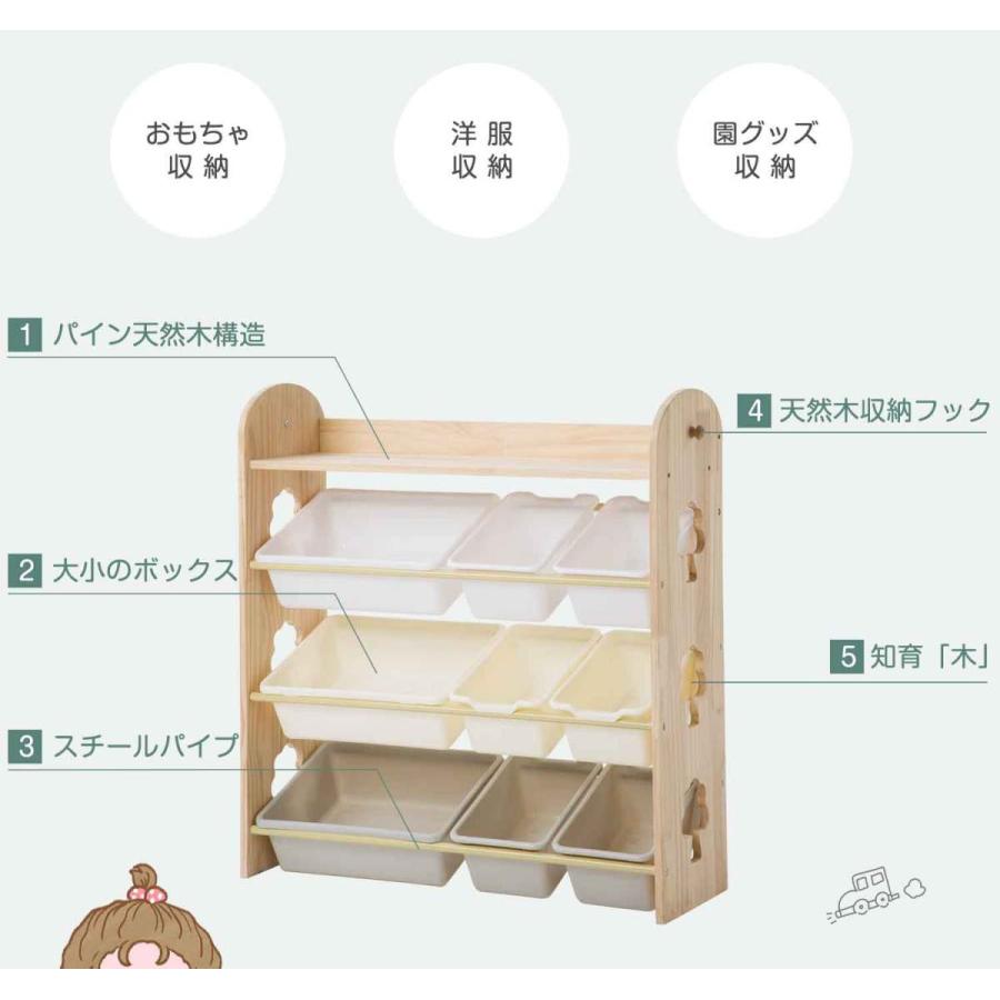 おもちゃ収納 ラック おもちゃ箱 天然木 子供部屋 大容量 おしゃれ