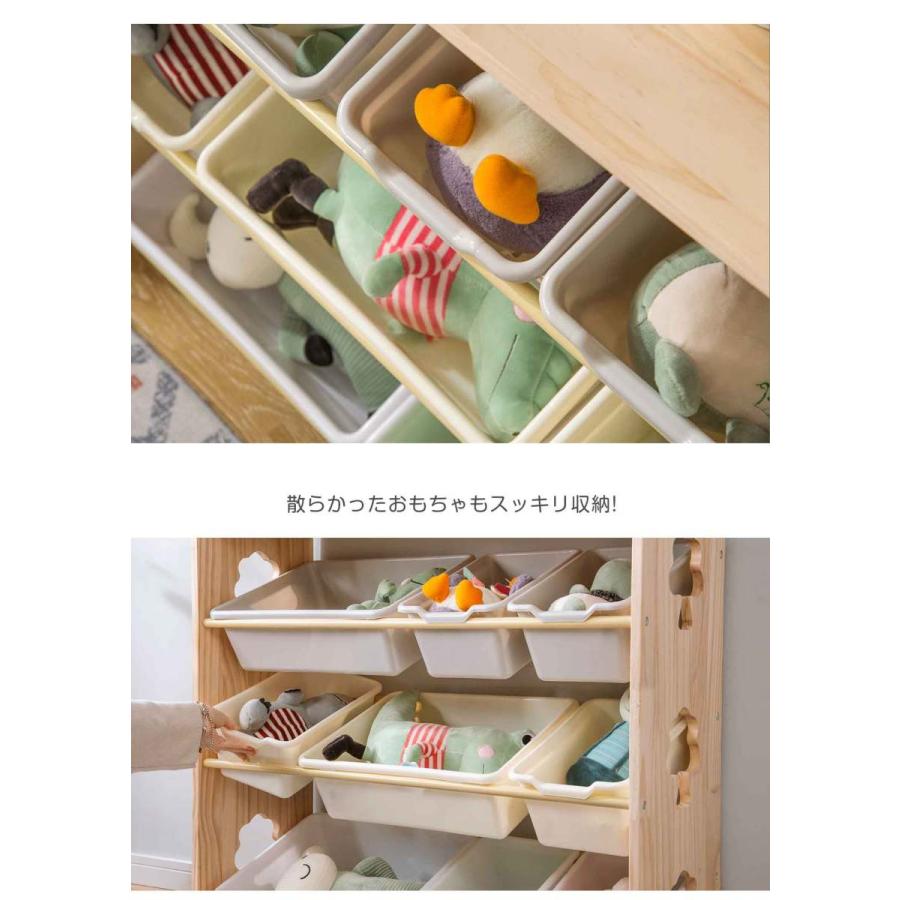 おもちゃ収納 ラック おもちゃ箱 天然木 子供部屋 大容量 おしゃれ