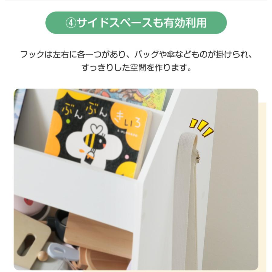 絵本棚 絵本ラック おもちゃ おもち収納 収納 木製 引き出し 玩具箱