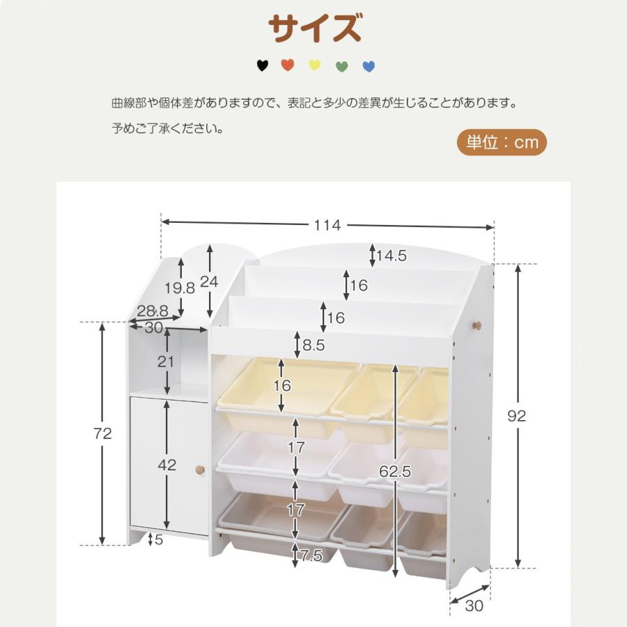 絵本棚 絵本ラック おもちゃ おもち収納 収納 木製 引き出し 玩具箱