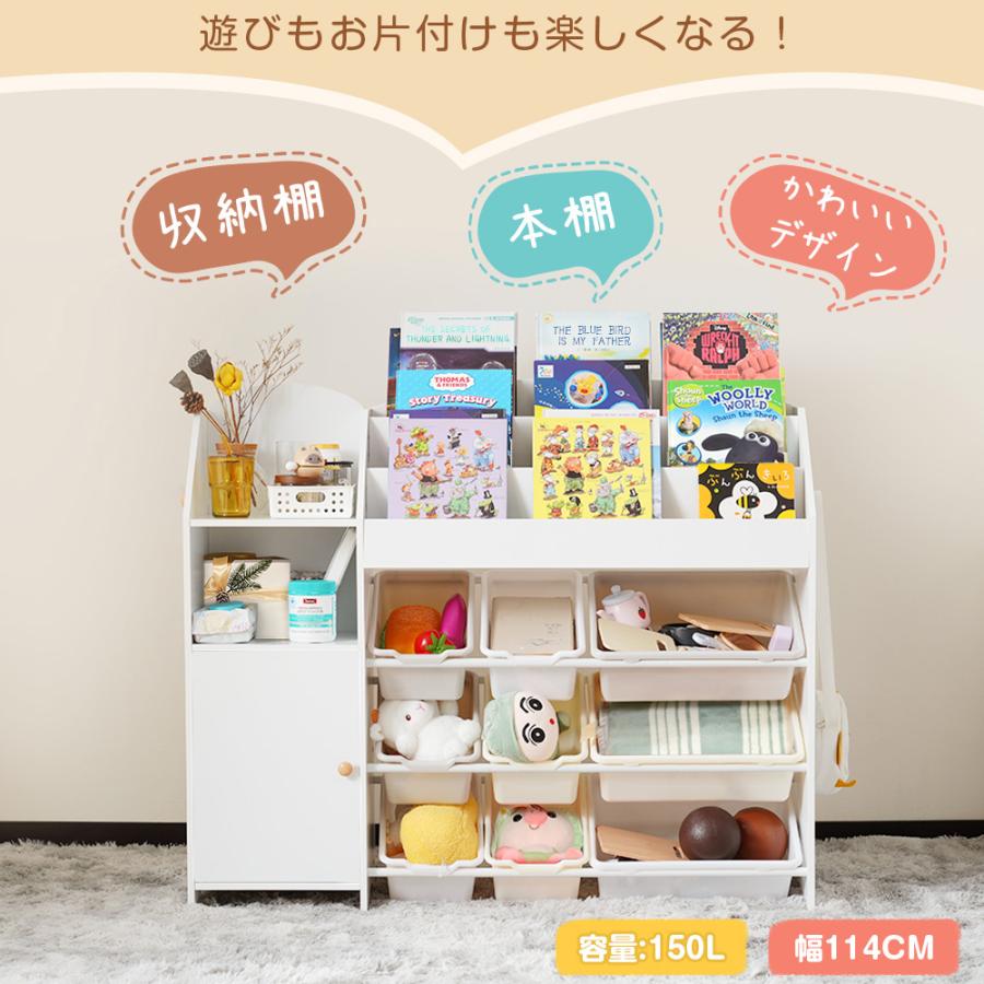②さくらもち様 おもちゃ棚 ②さくらもち様 おもちゃ棚 ②さくらもち様 おもちゃ棚 【公式通販】