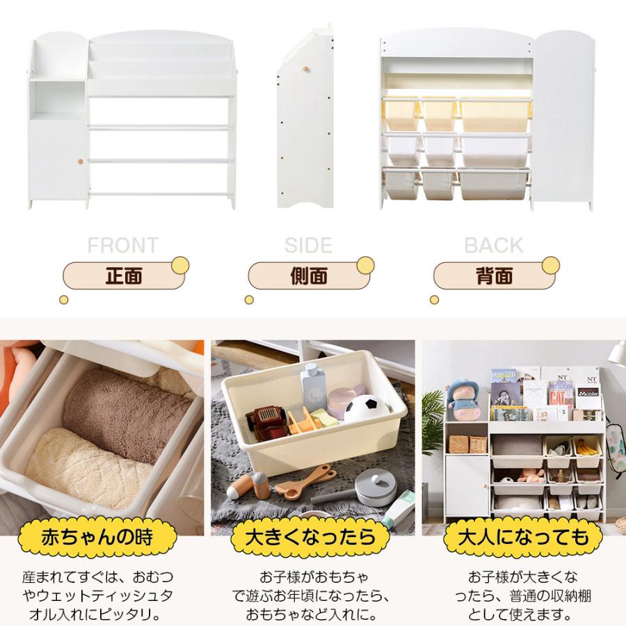 100円クーポン利用！】絵本棚 絵本ラック おもちゃ おもち収納 収納