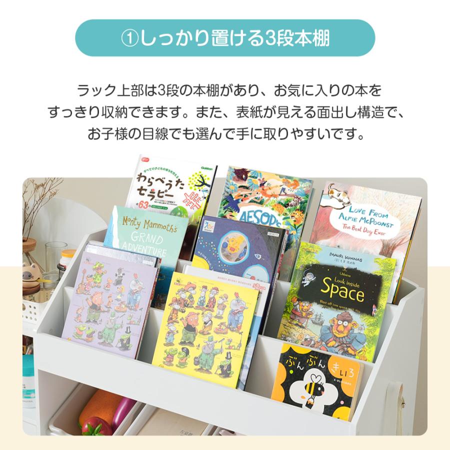 100円クーポン利用！】絵本棚 絵本ラック おもちゃ おもち収納 収納