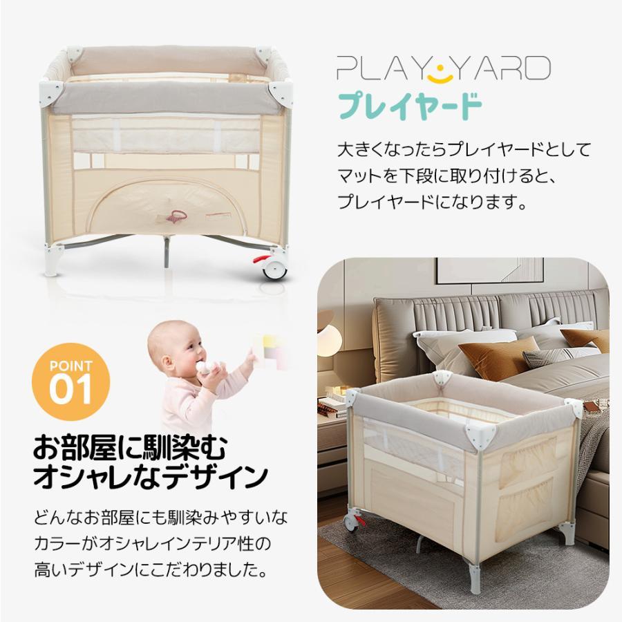 プレイヤード ベビーサークル 折りたたみ 0〜4歳まで 取付簡単 専用