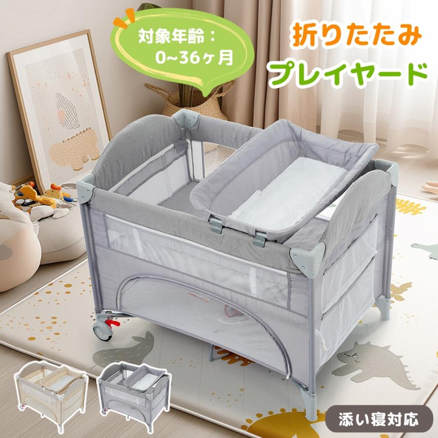 【美品】プレイヤード 折りたたみ ベビーサークル添い寝対応 マット付き 組立簡単 全店5%OFFクーポン利用！】【レビュー特典付き】プレイヤード