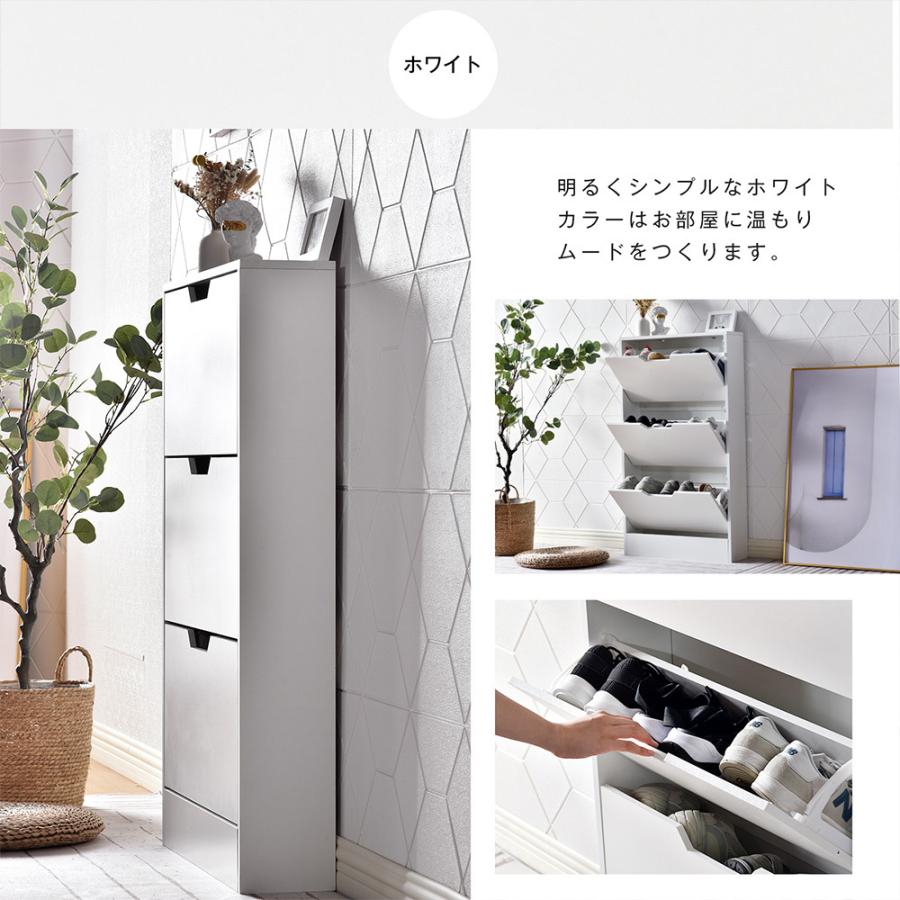 シューズラック シューズボックス 靴箱 下駄箱 3段シューズラック ホワイト 全店10%OFFクーポン利用！】シューズボックス 下駄箱 超薄型 3段