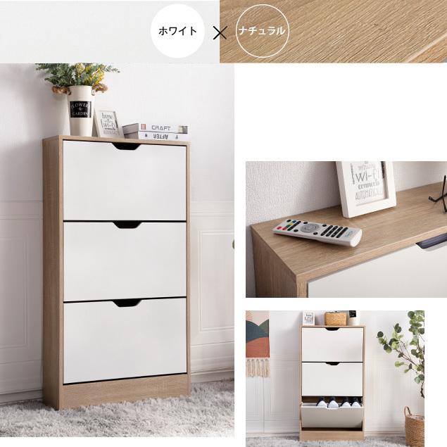 【全品5%OFFクーポン利用！】シューズボックス 下駄箱 超薄型 3段 奥行き17cm シューズラック 収納ラック エントランス 靴収納棚 ラック  おしゃれ ひと_18