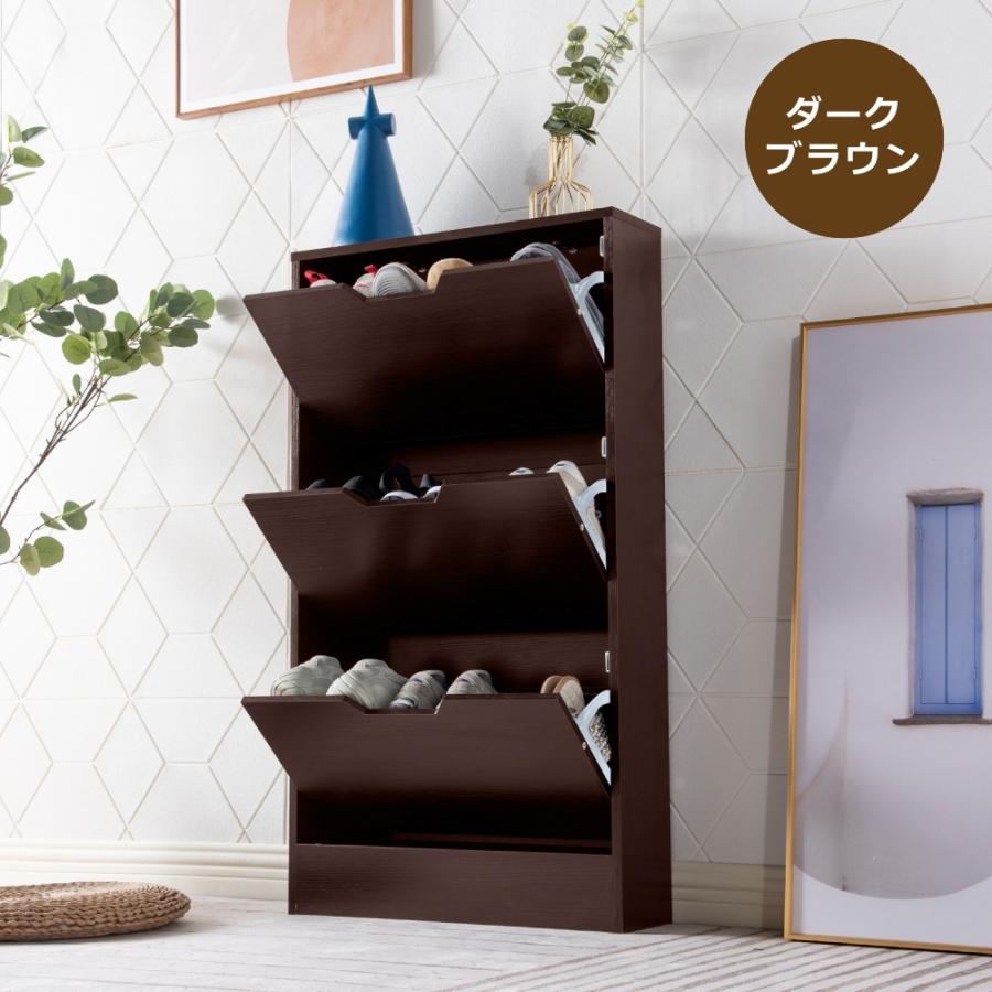 ブラウン シューズラック スリム 靴箱 下駄箱 薄型 3段 フック付き