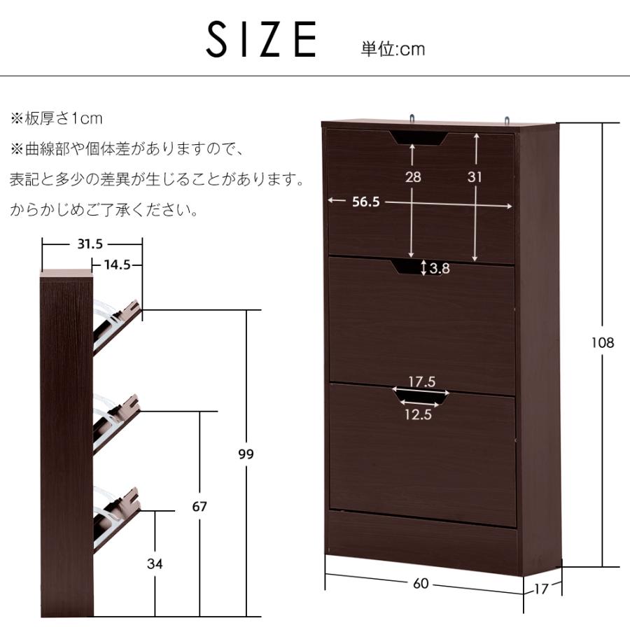 【全品5%OFFクーポン利用！】シューズボックス 下駄箱 超薄型 3段 奥行き17cm シューズラック 収納ラック エントランス 靴収納棚 ラック  おしゃれ ひと_6