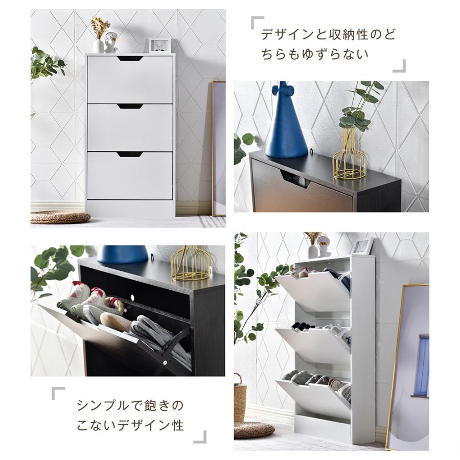 【全品5%OFFクーポン利用！】シューズボックス 下駄箱 超薄型 3段 奥行き17cm シューズラック 収納ラック エントランス 靴収納棚 ラック  おしゃれ ひと_7