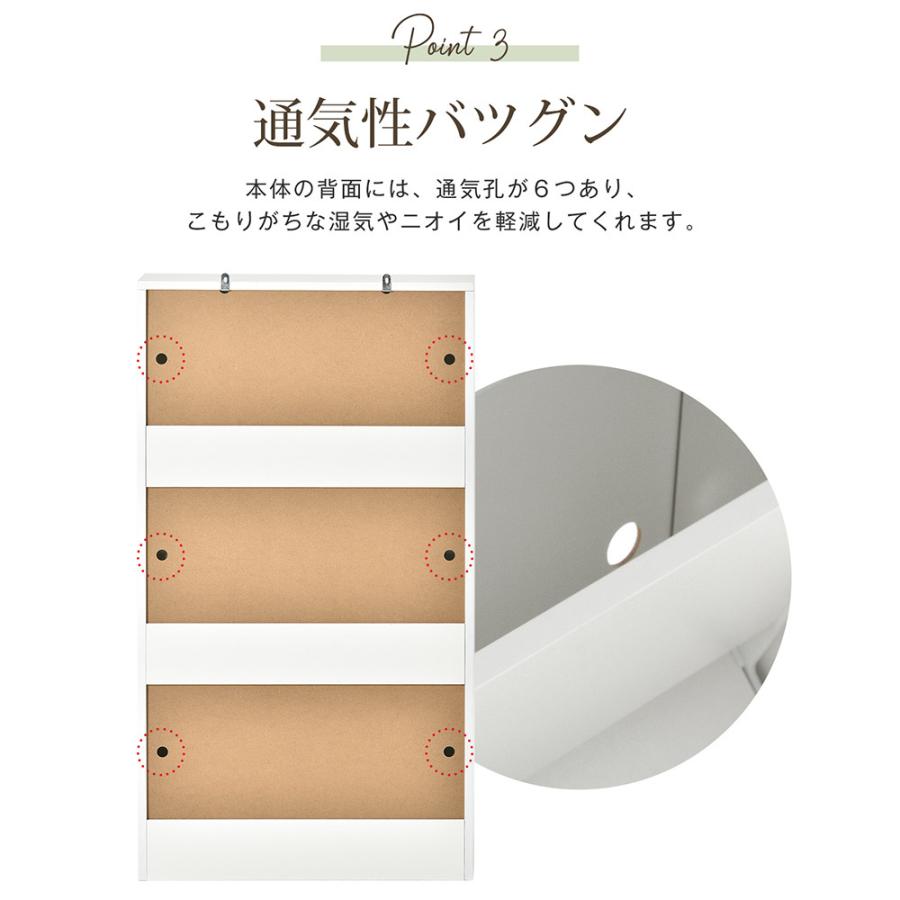 【全品5%OFFクーポン利用！】シューズボックス 下駄箱 超薄型 3段 奥行き17cm シューズラック 収納ラック エントランス 靴収納棚 ラック  おしゃれ ひと_12