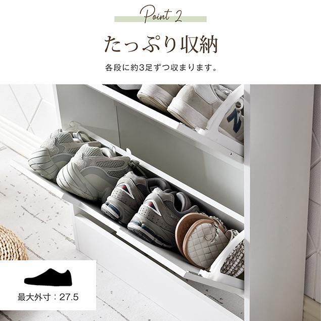 【全品5%OFFクーポン利用！】シューズボックス 下駄箱 超薄型 3段 奥行き17cm シューズラック 収納ラック エントランス 靴収納棚 ラック  おしゃれ ひと_10