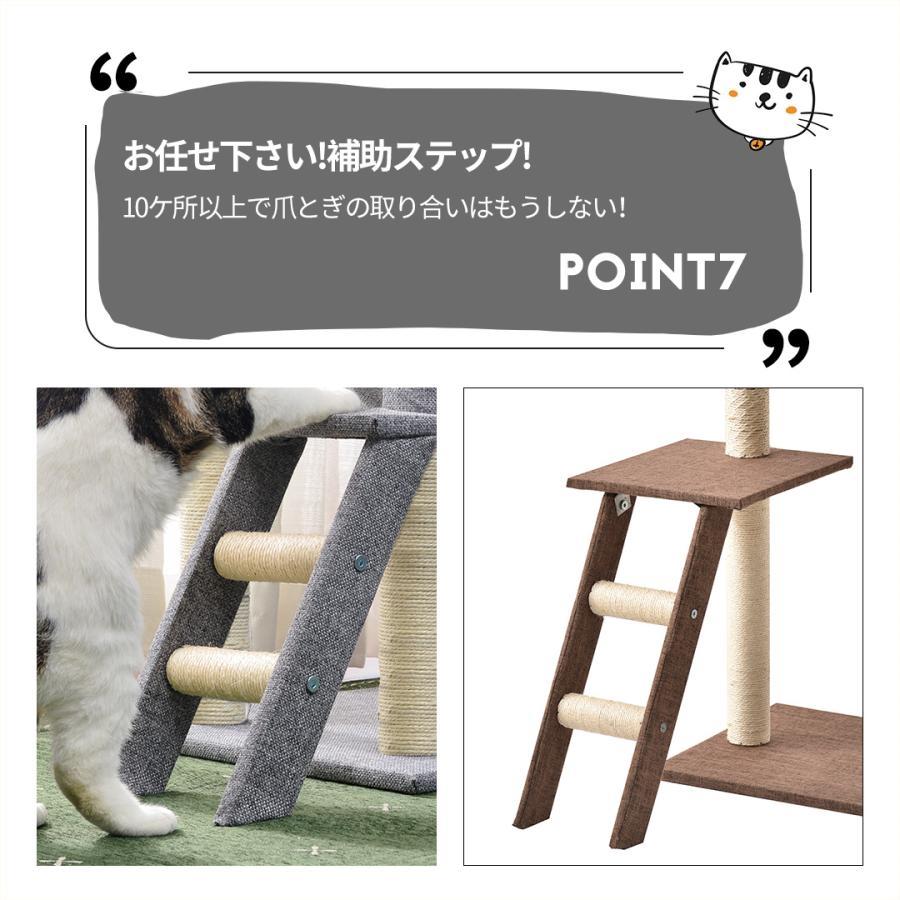 キャットタワー 突っ張り 全面麻紐 ファブリック 省スペース キャット