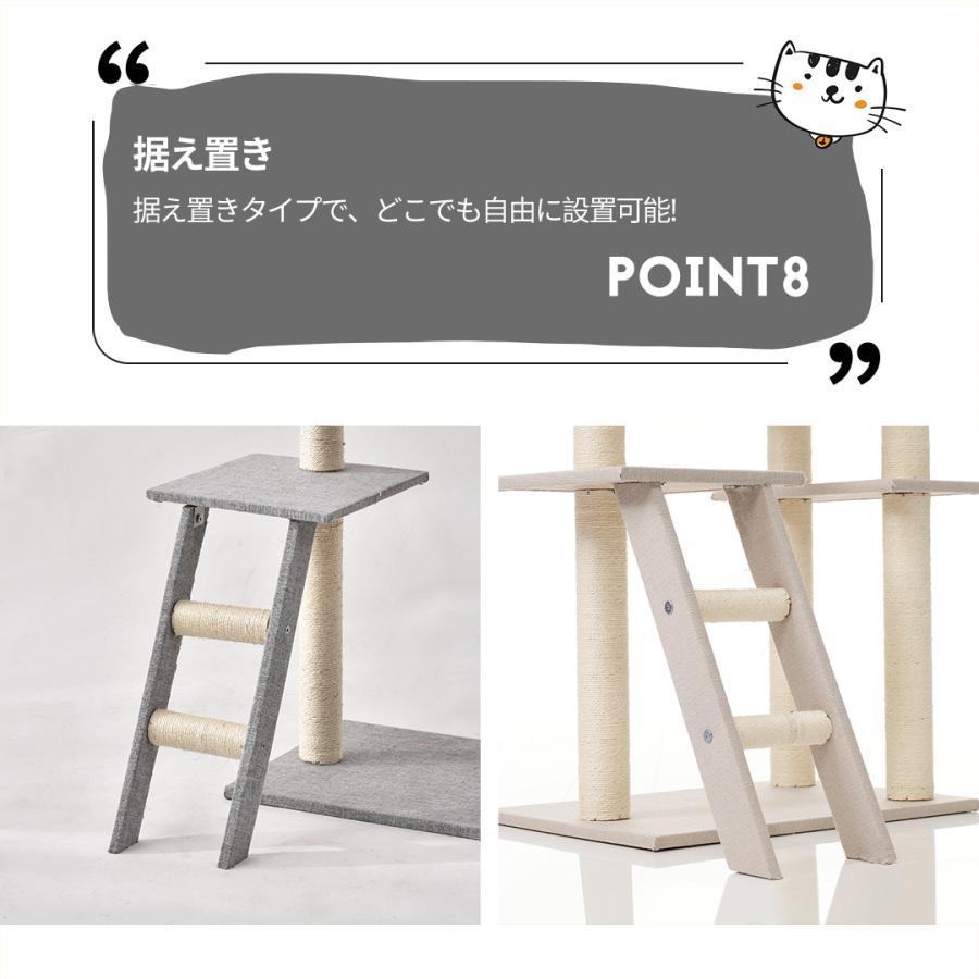 キャットタワー 突っ張り 全面麻紐 ファブリック 省スペース キャット