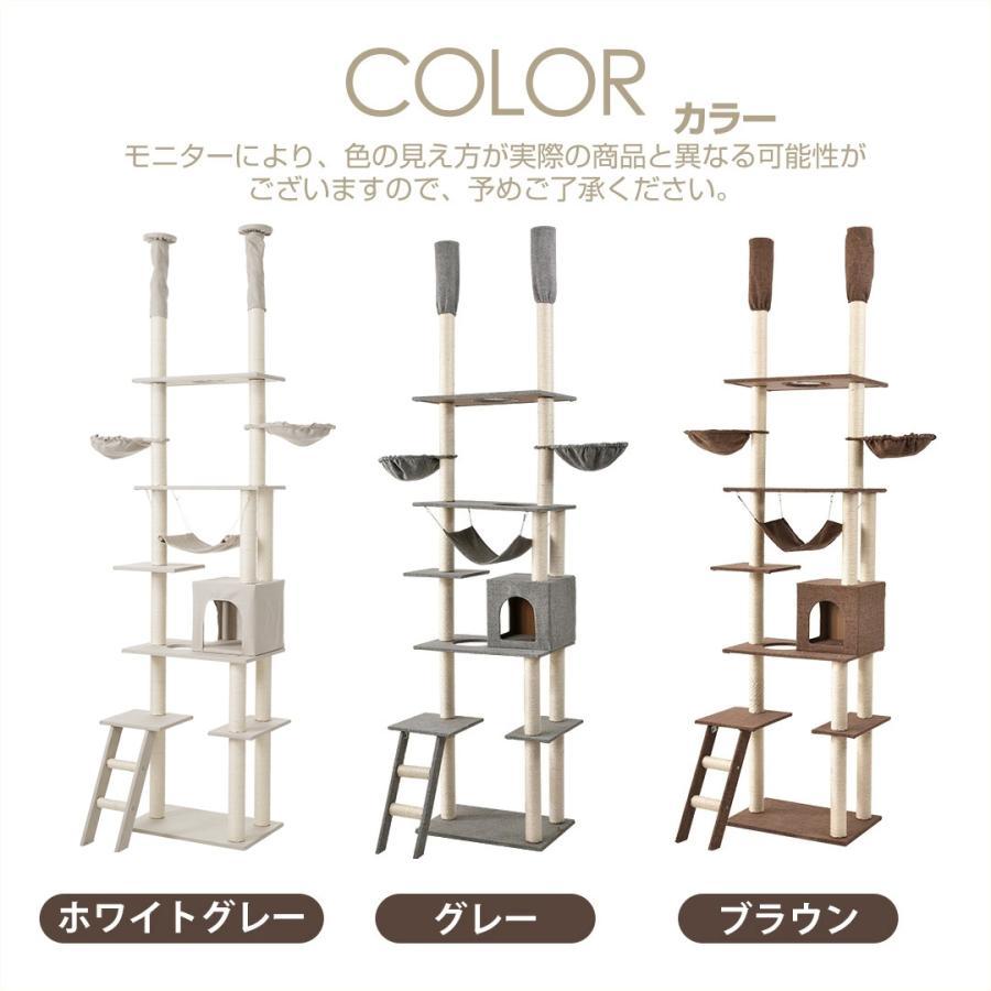 キャットタワー 突っ張り 全面麻紐 ファブリック 省スペース キャット