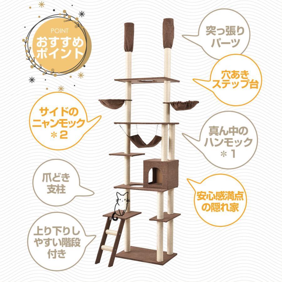 キャットタワー 突っ張り 全面麻紐 ファブリック 省スペース キャット