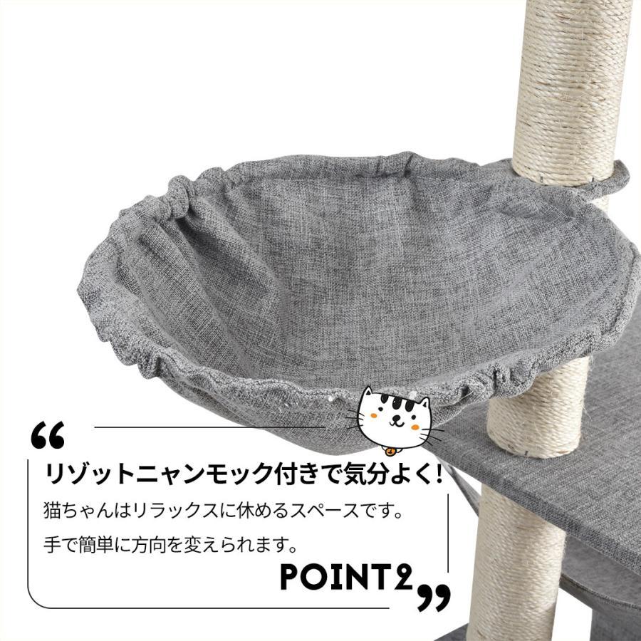 キャットタワー 突っ張り 全面麻紐 ファブリック 省スペース キャット