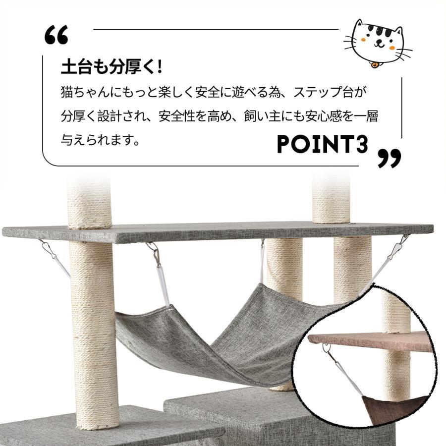 キャットタワー 突っ張り 全面麻紐 ファブリック 省スペース キャット 猫 タワー つっぱり ネコ 子猫 遊び道具 室内 ペット用品 ペット 爪とぎ 全高235-258cm_10