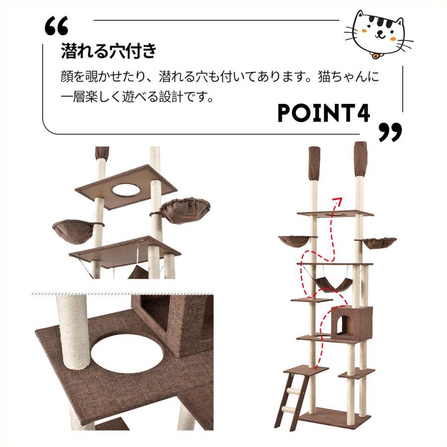 キャットタワー 突っ張り 全面麻紐 ファブリック 省スペース キャット 猫 タワー つっぱり ネコ 子猫 遊び道具 室内 ペット用品 ペット 爪とぎ 全高235-258cm_11