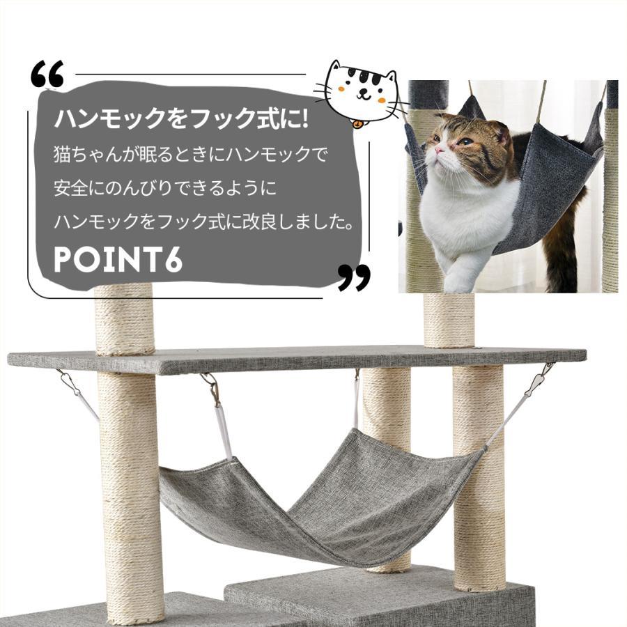 キャットタワー 突っ張り 全面麻紐 ファブリック 省スペース キャット