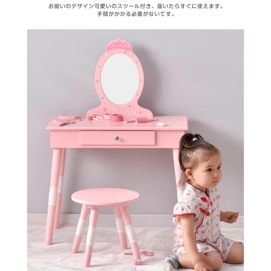31 割引期間限定30 Off 22最新作おままごとドレッサー子供用三面鏡木製スツール付き引き出しお化粧ミラー化粧台鏡台おしゃれコスメ収納一年半保証 小物付きません ミラー ドレッサー 家具 インテリア Urbanfarminginstitute Org