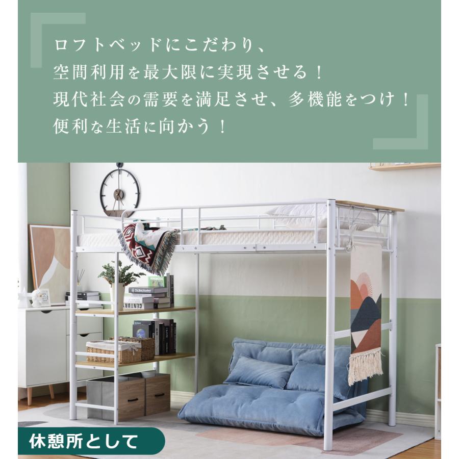 ロフトベッド シングル コンセント付き パイプベッド宮 ロフト北欧風二段ベッド 楽天市場】ロフトベッド パイプ ロフト シングル 宮 コンセント