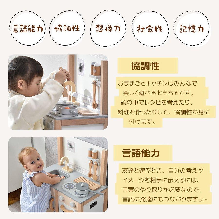 在庫大処分 おままごと キッチン 木製 付属品付き ままごとセット 誕生日 台所 知育玩具 子供用 子供 収納 まねっこ コンロミニキッチン おもちゃ キッチン Wf2965 Coomo 通販 Yahoo ショッピング