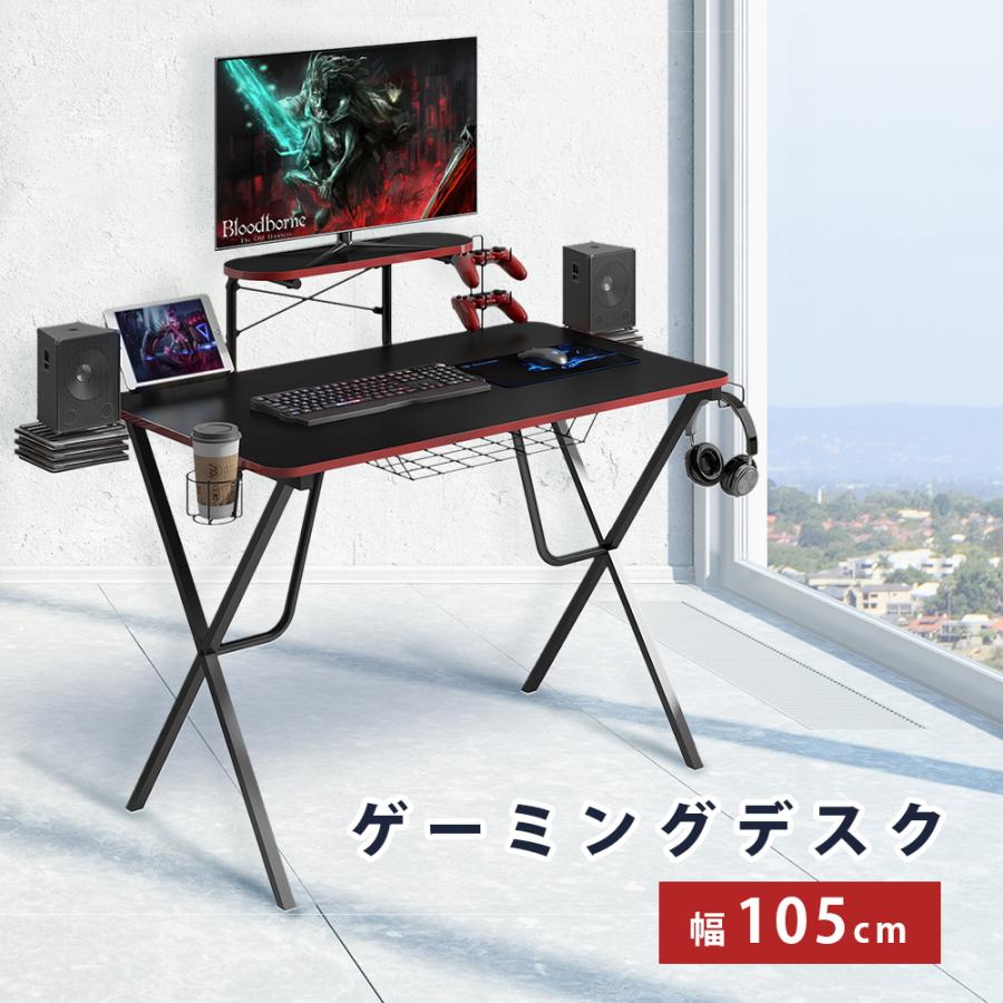 誰でも 5 在庫大処分 ゲーミングデスク パソコンデスク おしゃれ Pcデスク ゲームデスク ゲーム用 学習デスク 幅105cm 頑丈 ブラック レッド Wf09 Coomo 通販 Yahoo ショッピング