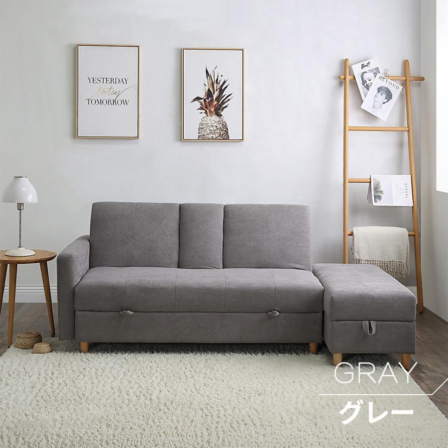 ソファー 3人掛け ソファ ソファーベッド 収納ソファ オットマン