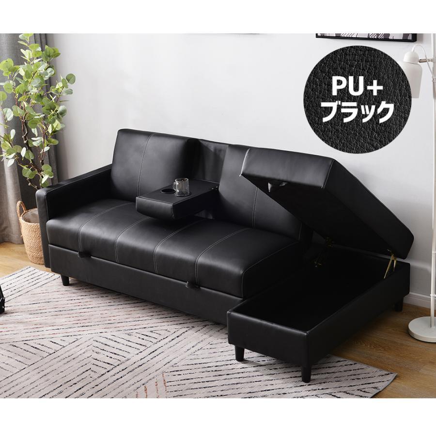 ソファー 3人掛け ソファ ソファーベッド 収納ソファ オットマン
