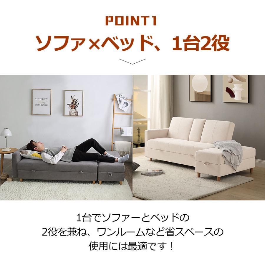 300円OFFクーポン☆9/18迄】ソファー 3人掛け ソファ ソファーベッド