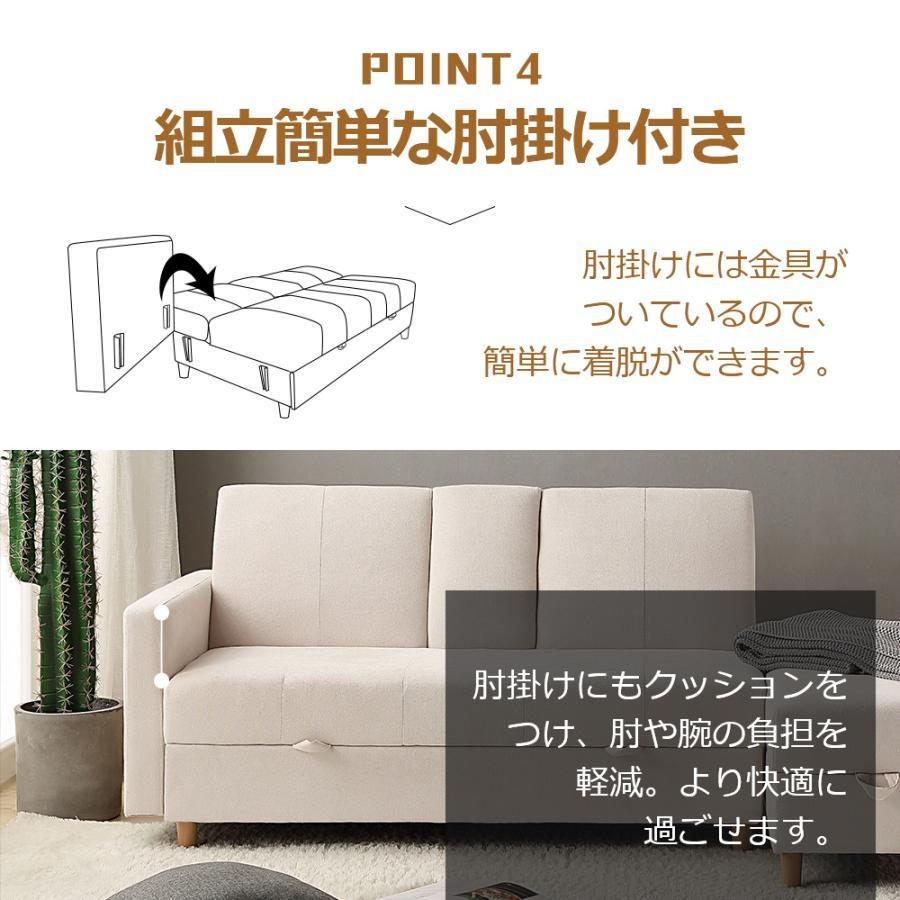 レビュー特典付き】ソファー 3人掛け ソファ ソファーベッド 収納 