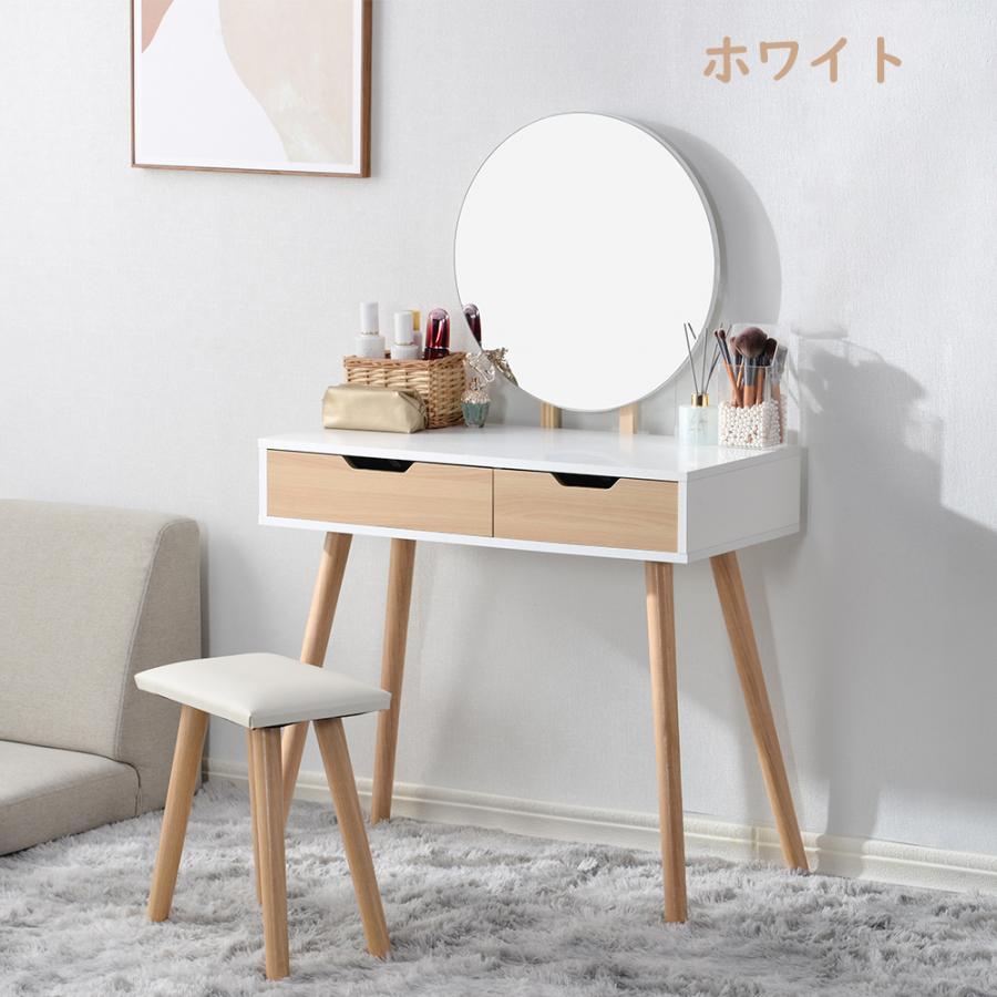 人気再入荷】ドレッサー 化粧台 コンパクト デスク スツール付き 収納