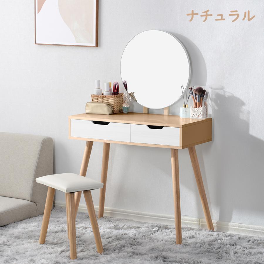 人気再入荷】ドレッサー 化粧台 コンパクト デスク スツール付き 収納