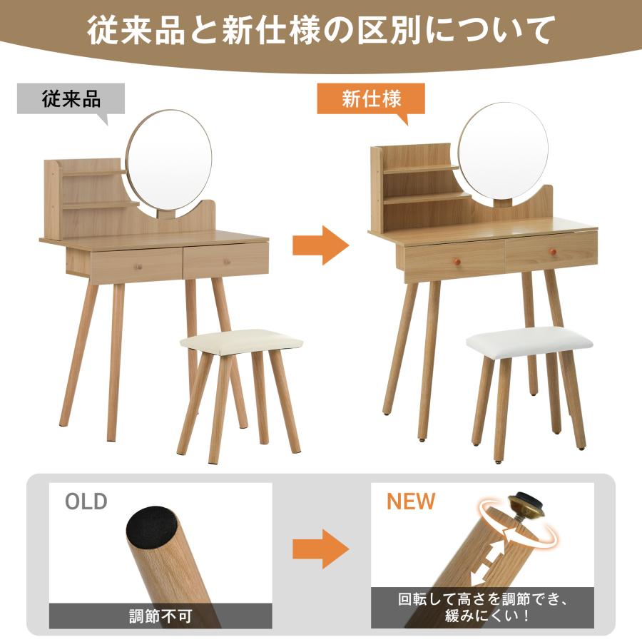 ドレッサー 化粧台 幅80cm コンパクト 鏡台 化粧テーブル デスク