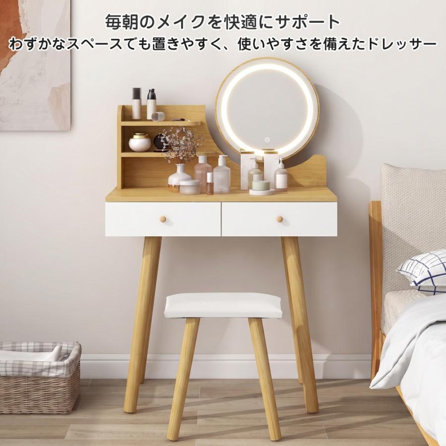 スライドミラー 3色LED変更 10段階明るさ調整 大容量収納スツール付き 鏡台 200円OFFクーポン利用☆9/10 23:00まで】【改良版】【3色LEDライト付き