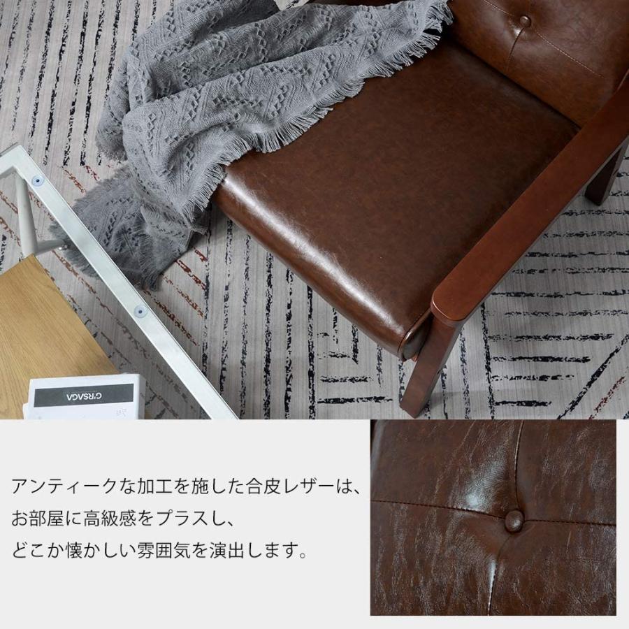 ソファー 1人掛け シングル 天然木 ソファ 脚付き レザー コンパクト