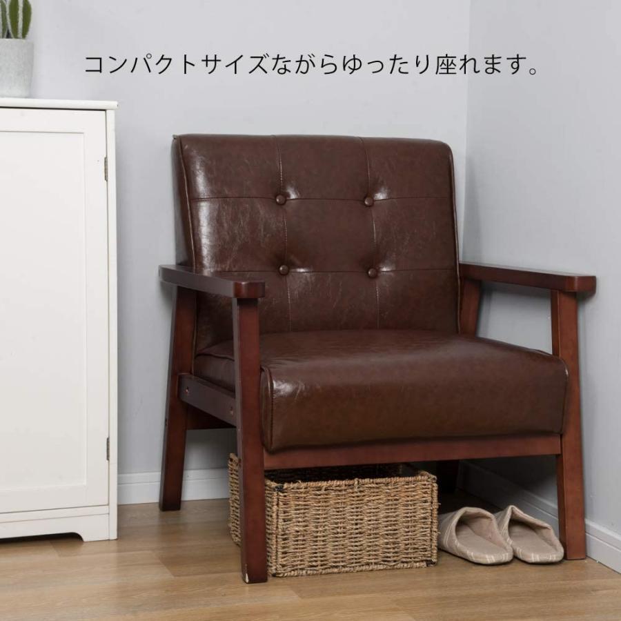 ソファー 1人掛け シングル 天然木 ソファ 脚付き レザー コンパクト