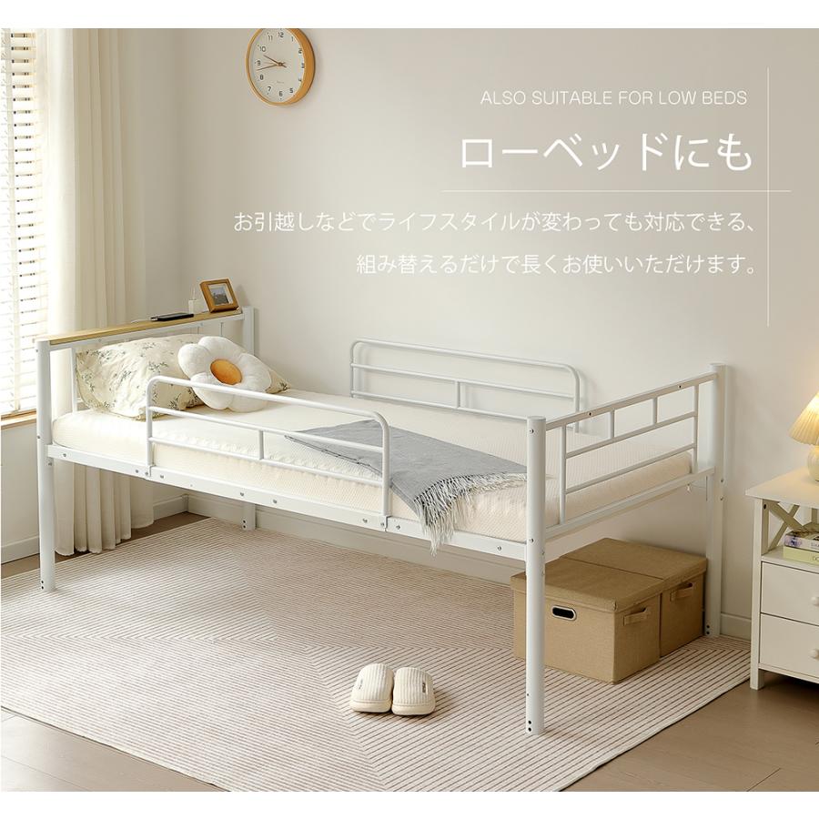 改良版登場】ロフトベッド シングル コンセント付き パイプベッド 2WAY