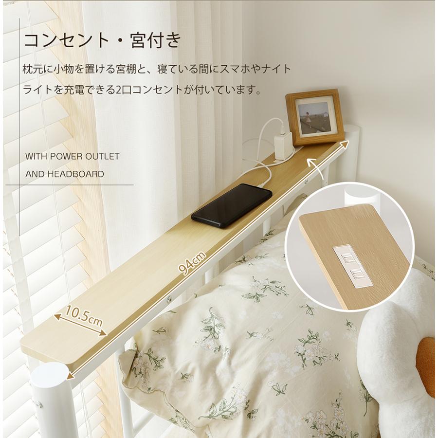 改良版登場】ロフトベッド シングル コンセント付き パイプベッド 2WAY