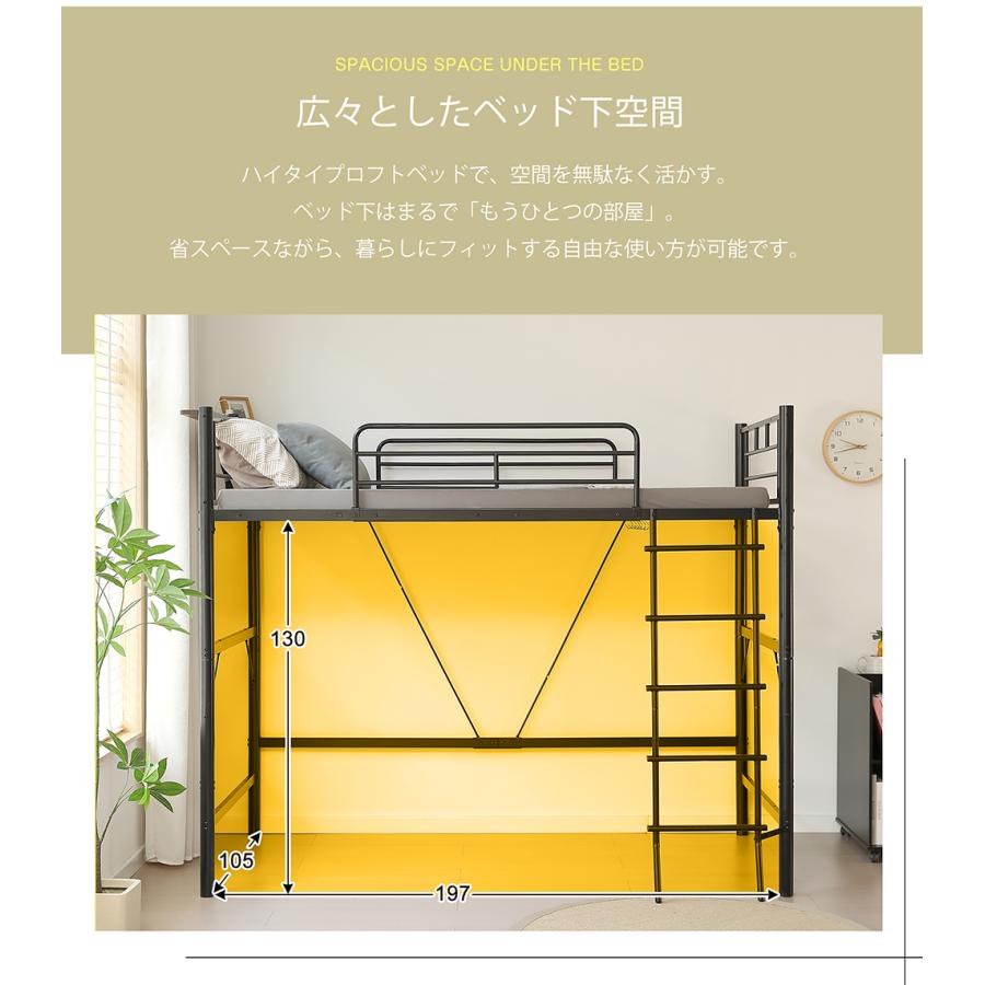 改良版登場】ロフトベッド シングル コンセント付き パイプベッド 2WAY