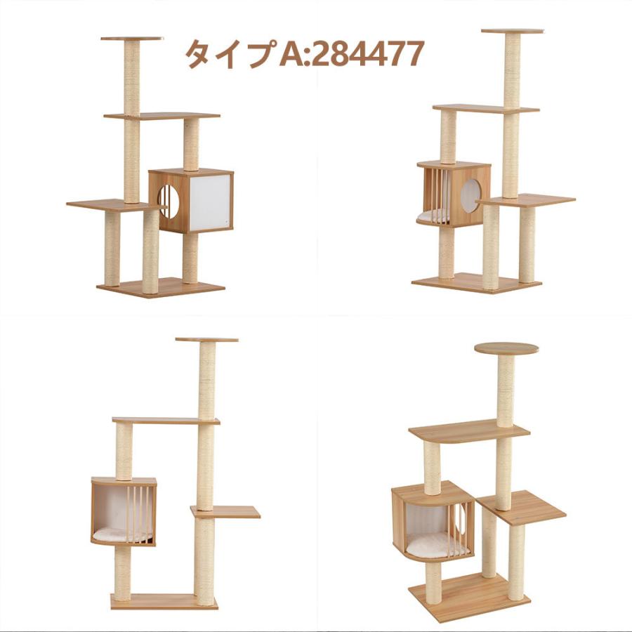 全品5%クーポンOFF ☆大人気再入荷☆キャットタワー 木製 据え置き型