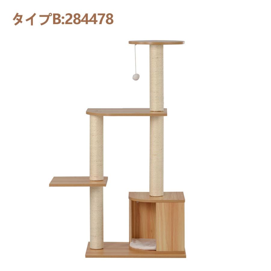 MNR様専用 ☆再入荷 キャット タワー 木製 据え置き 爪とぎポール 猫