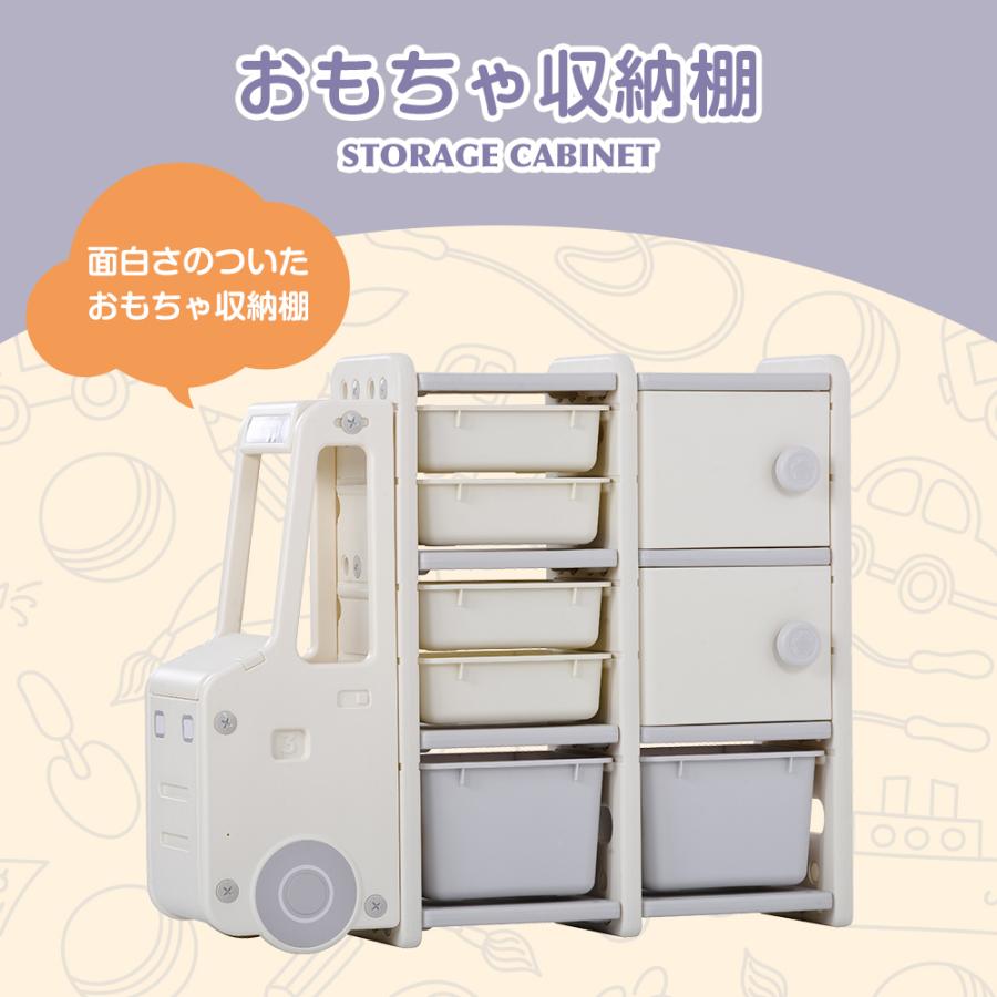 定価の ｏｆｆ 人気作 子供収納ラック おもちゃ収納 可愛い 子供服 おもちゃ箱 棚 収納ケース かわいい おしゃれ 車 分類収納 ラック ボックス キッズラック 子供部屋 Columbiatools Com