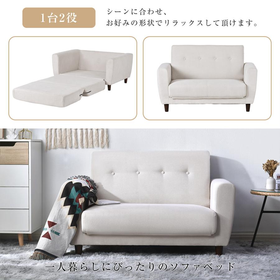 ソファーベッド 2人掛け 脚付き ソファベッド 幅120cm ソファー ソファーベッド 2人掛け 脚付き ソファベッド 幅120cm ソファー